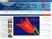 Tablet Screenshot of ahsanalhadis.com